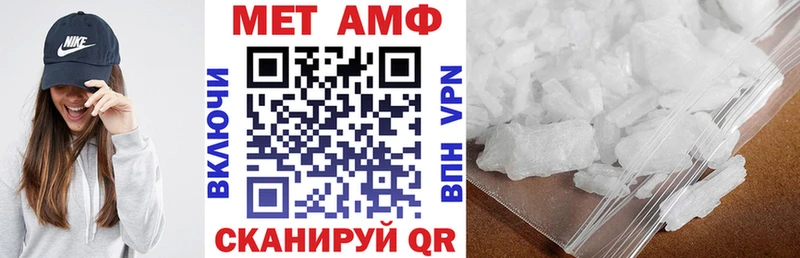 Купить где  Дальнегорск  АМФ VHQ 