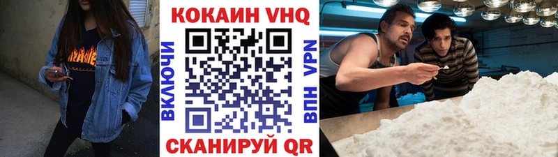 КОКАИН Перу Купить Дальнегорск