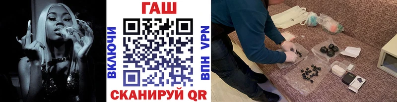 ГАШИШ гарик Купить Дальнегорск