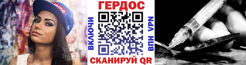 Героин Афган  Купить где  Дальнегорск 