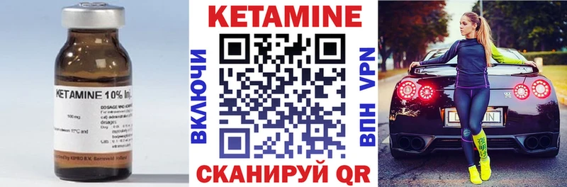 Купить где  Дальнегорск  Кетамин ketamine 