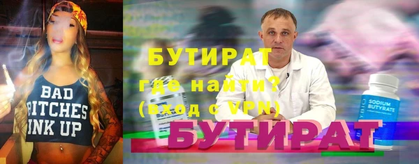 сатива Иннополис