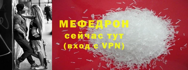 синтетический гашиш Каменногорск