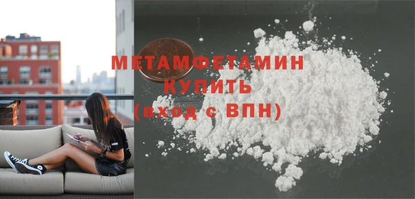сатива Иннополис