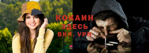 метадон Зеленокумск