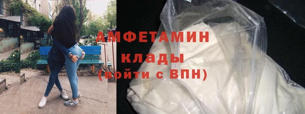 бутират Инсар