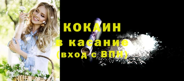 марки nbome Зерноград