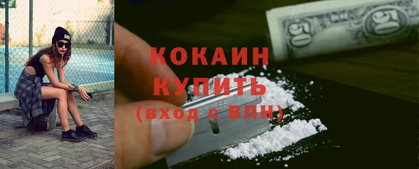 каннабис Зеленодольск
