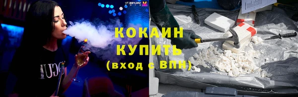 каннабис Зеленодольск