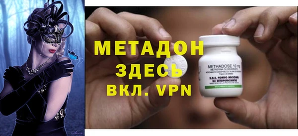 марки nbome Зерноград