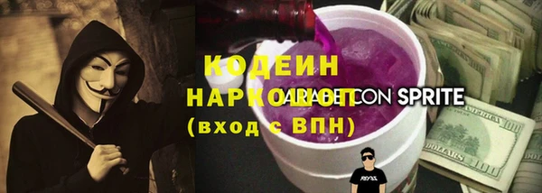 метадон Зеленокумск
