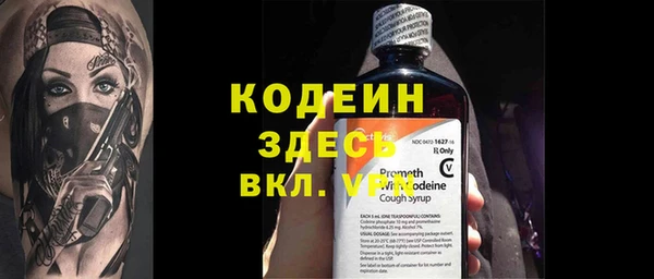mix Каменск-Шахтинский