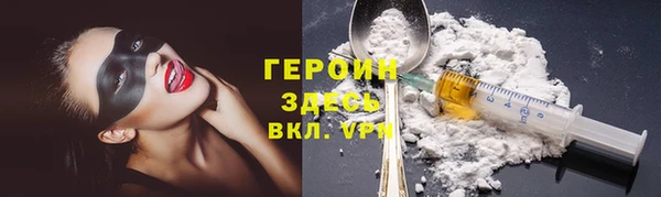каннабис Зеленодольск