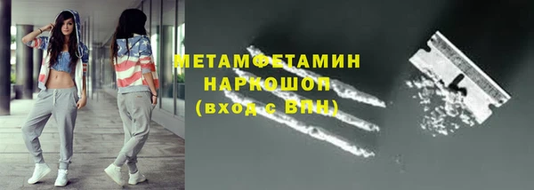 кокс Инта