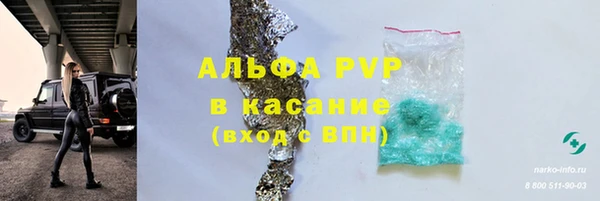 бутират Инсар