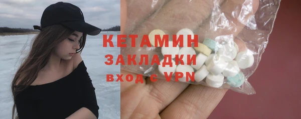 метадон Зеленокумск