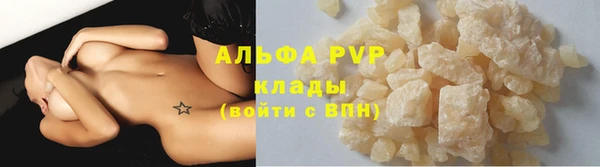 марки nbome Зерноград