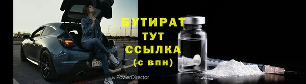 марки nbome Зерноград
