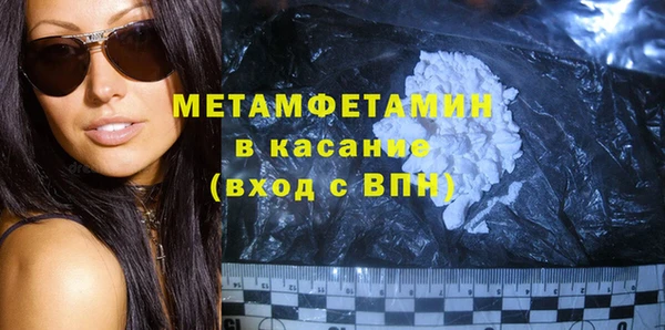 метадон Зеленокумск