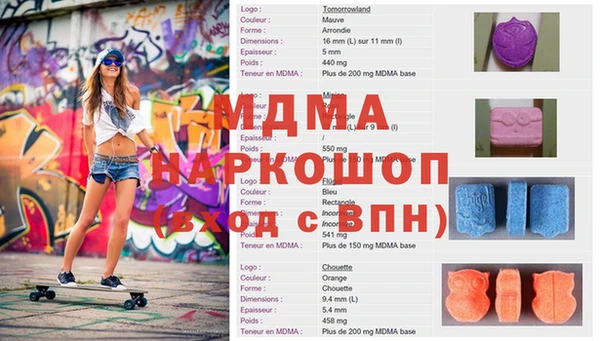 бутират Инсар