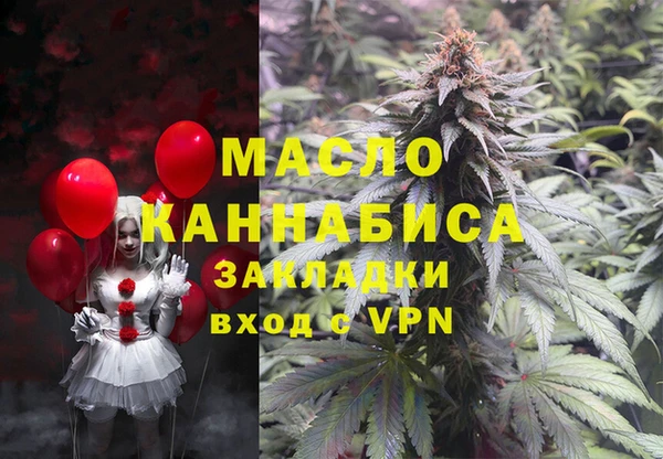 каннабис Зеленодольск