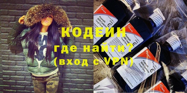 метадон Зеленокумск