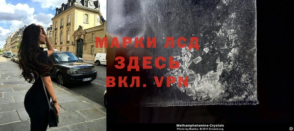 бутират Инсар