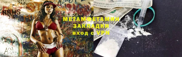 бутират Инсар