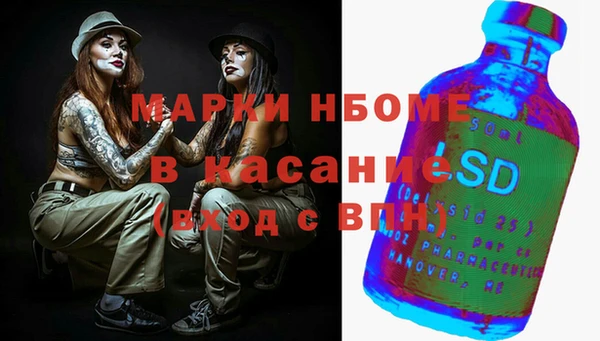 марки nbome Зерноград