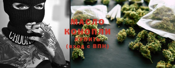 бутират Инсар