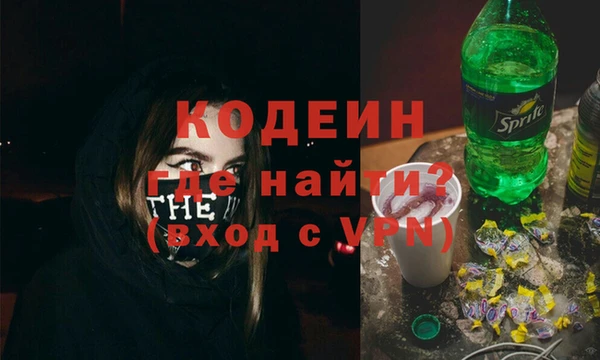бутират Инсар