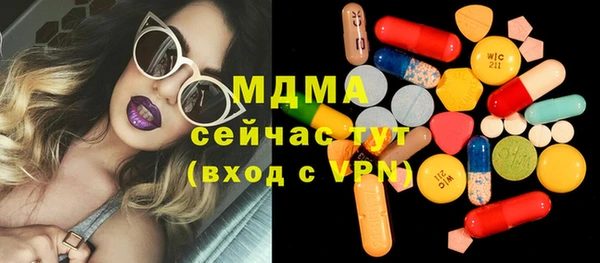 сатива Иннополис