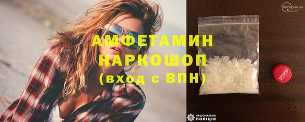 каннабис Зеленодольск