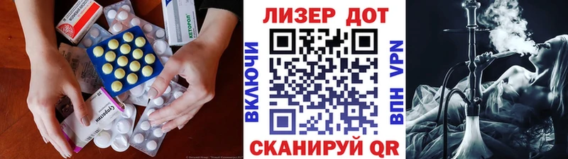 Купить  Дальнегорск  ЛСД экстази ecstasy 