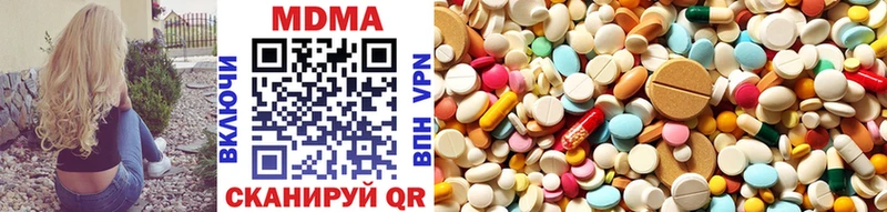 Купить закладки  Дальнегорск  MDMA Molly 
