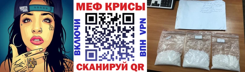 Купить  Дальнегорск  Меф кристаллы 