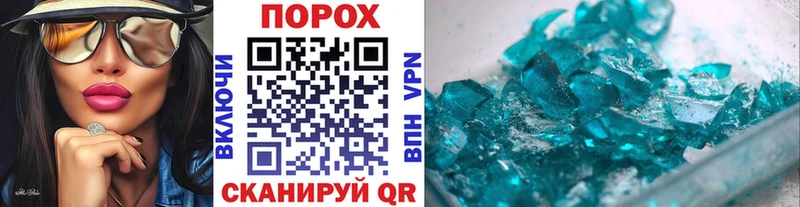 Метамфетамин Methamphetamine Дальнегорск