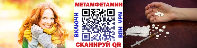 Первитин винт  Купить где  Дальнегорск 